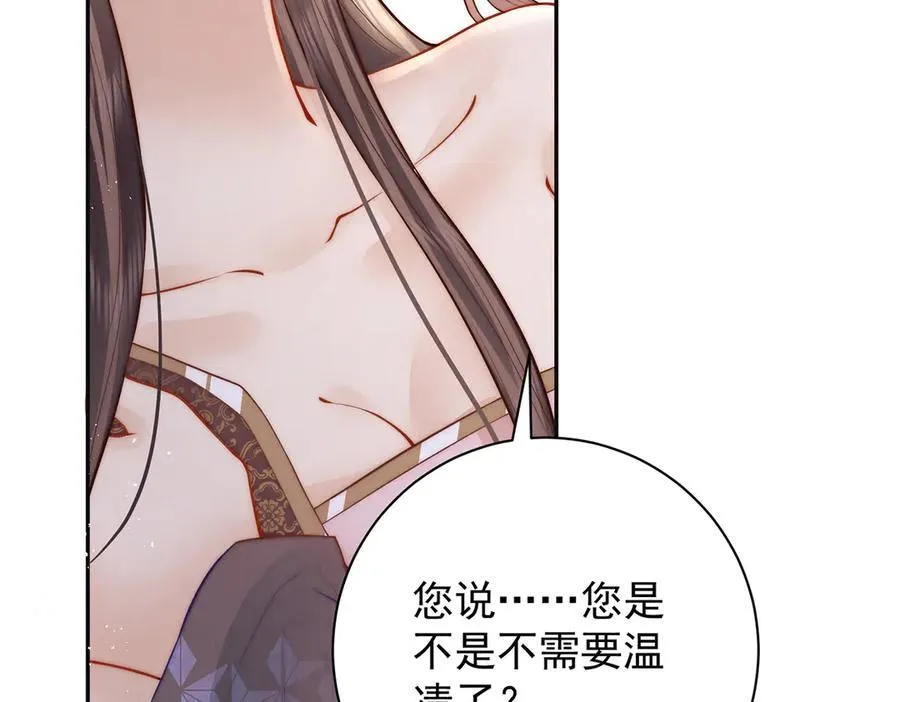 第56话 龙椅42
