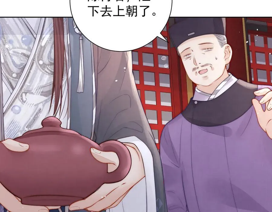 第55话 是我的心上人126