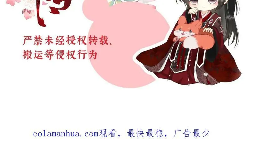 第9话 好歹我也是个男人129
