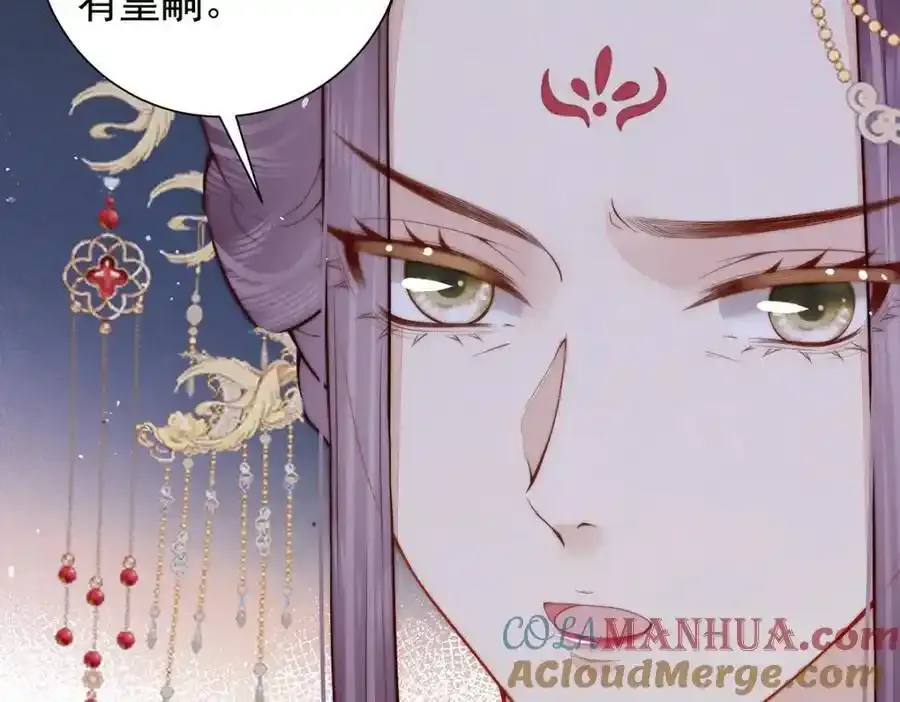 第40话 点个美男陪吃饭？28