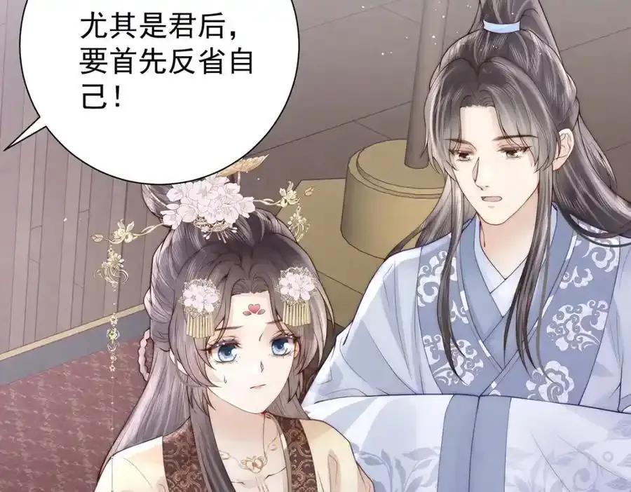 第40话 点个美男陪吃饭？31