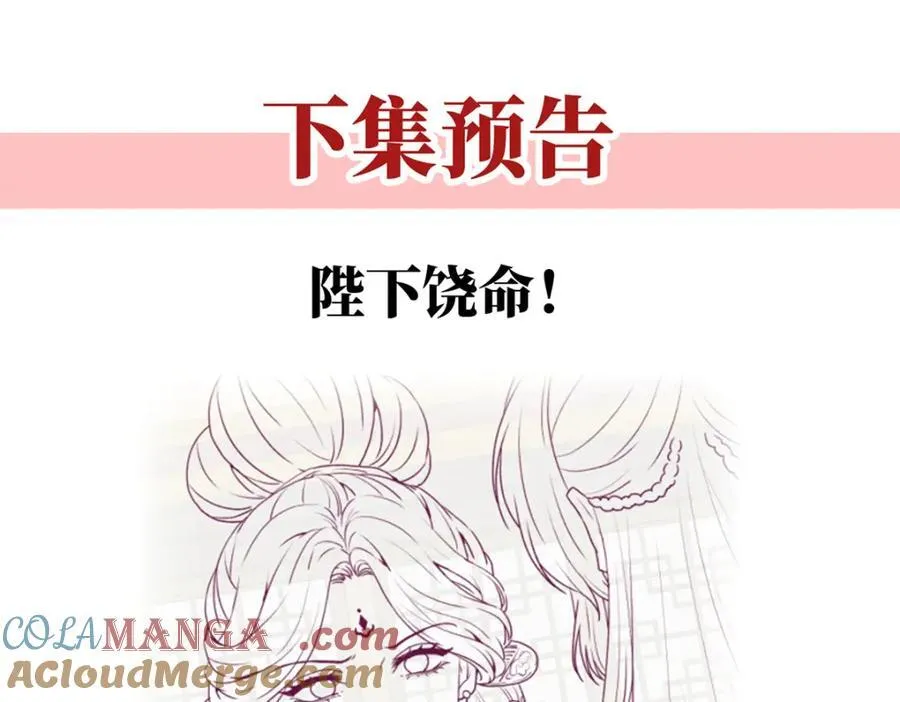 第46话 带姑娘回府124