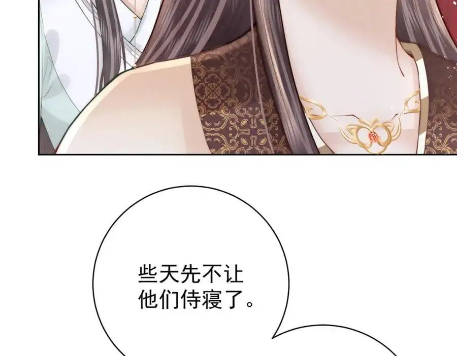 第34话 从竹林约到客栈53