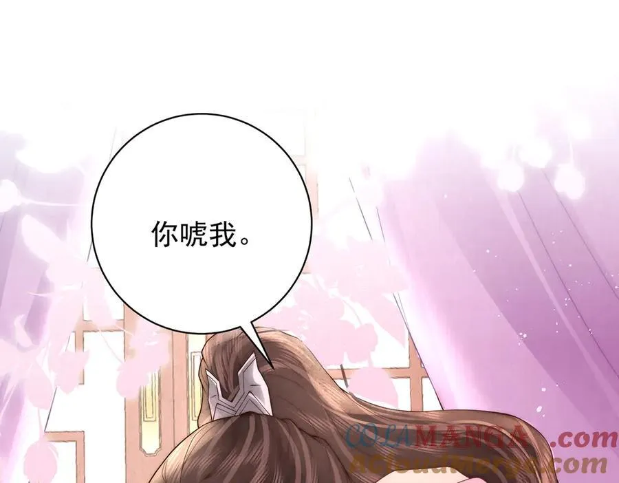第49话 我会心疼100