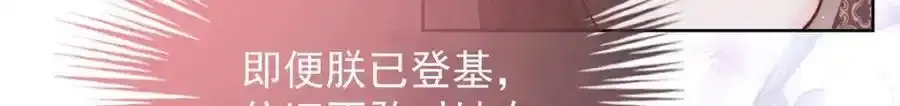 第40话 点个美男陪吃饭？39