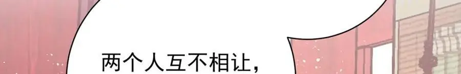 第34话 从竹林约到客栈42