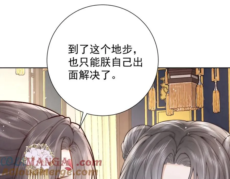 第44话 召沈协见驾24