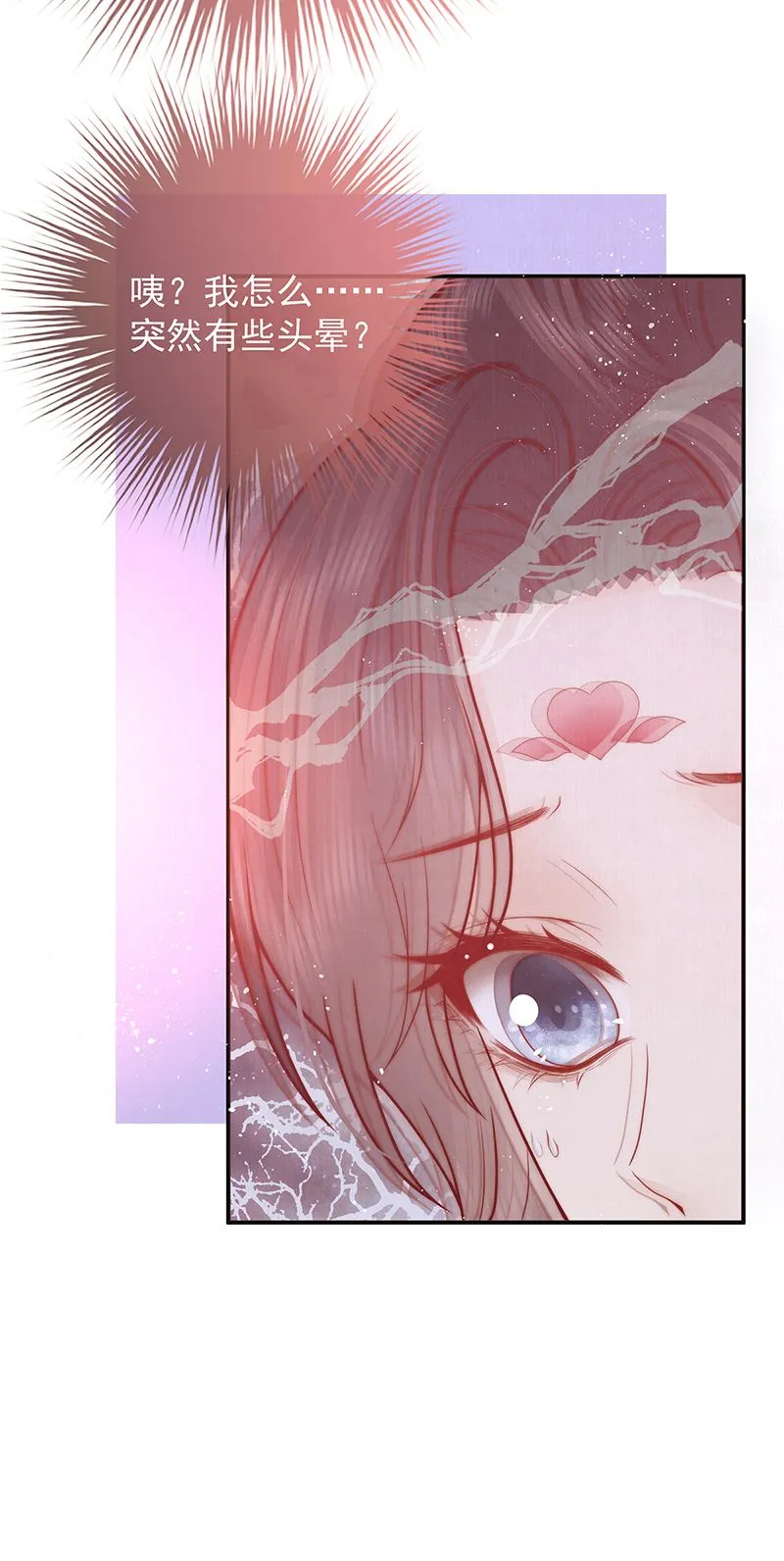 第21话 比武招亲33