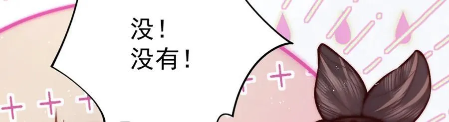 第16话 你在紧张？77