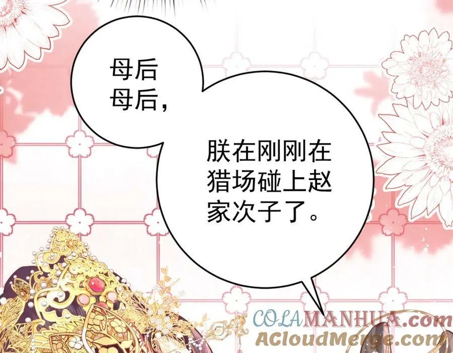 第7话 心中的人8