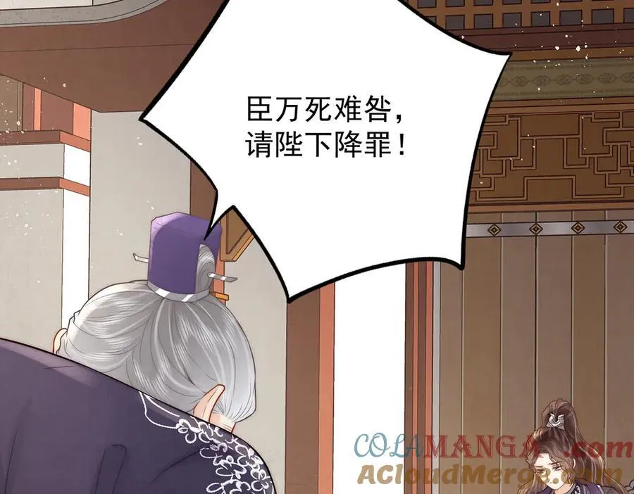 第49话 我会心疼20