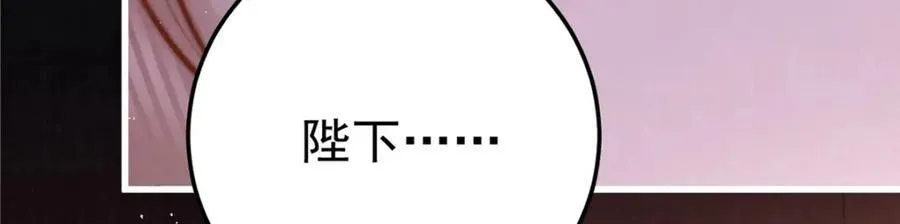 第16话 你在紧张？149