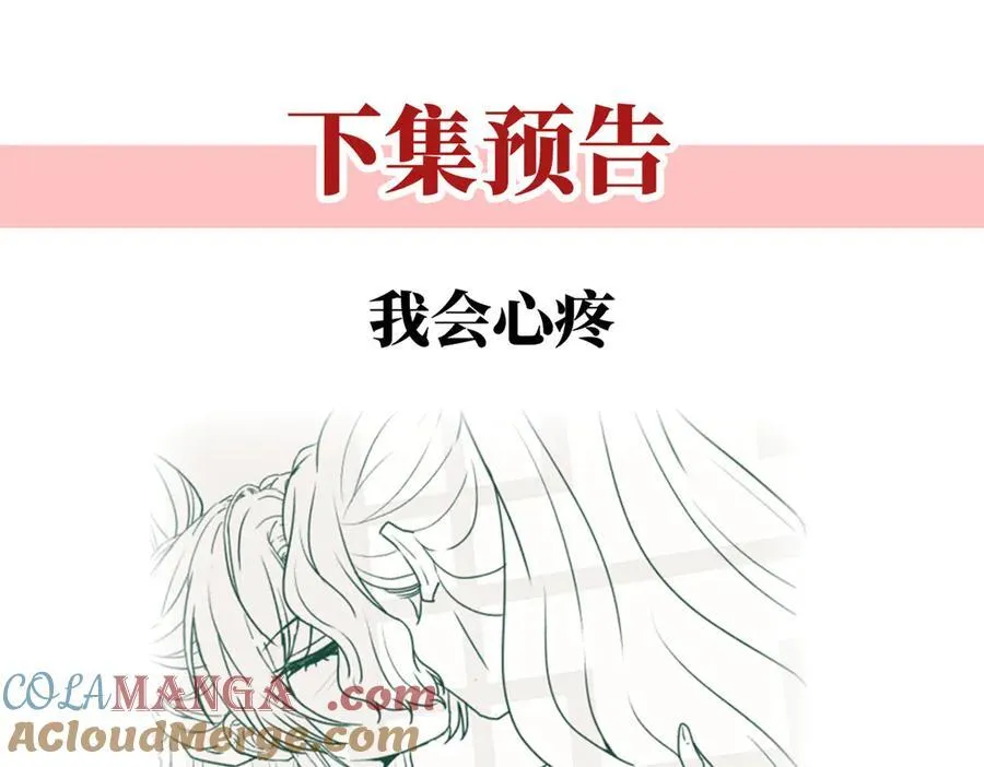 第48话 挨打144
