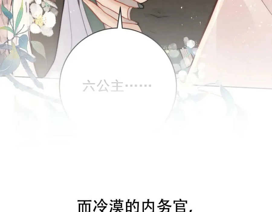 预热-正式预告58
