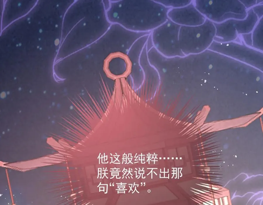 第43话 丞相的人选18