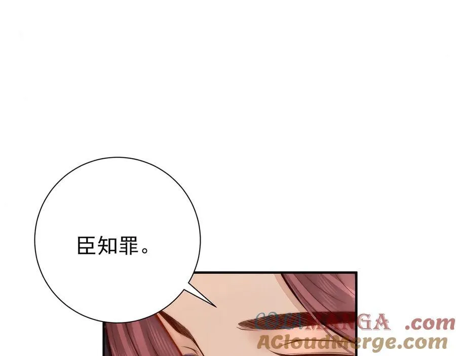 第56话 龙椅28
