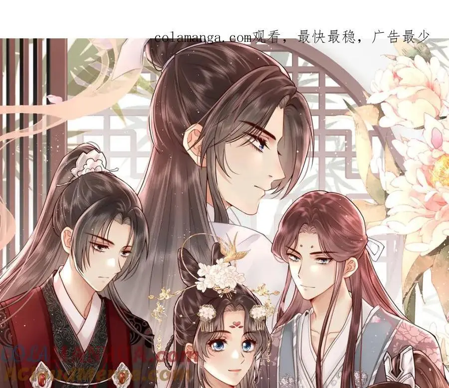 第37话 她不希望他难过0