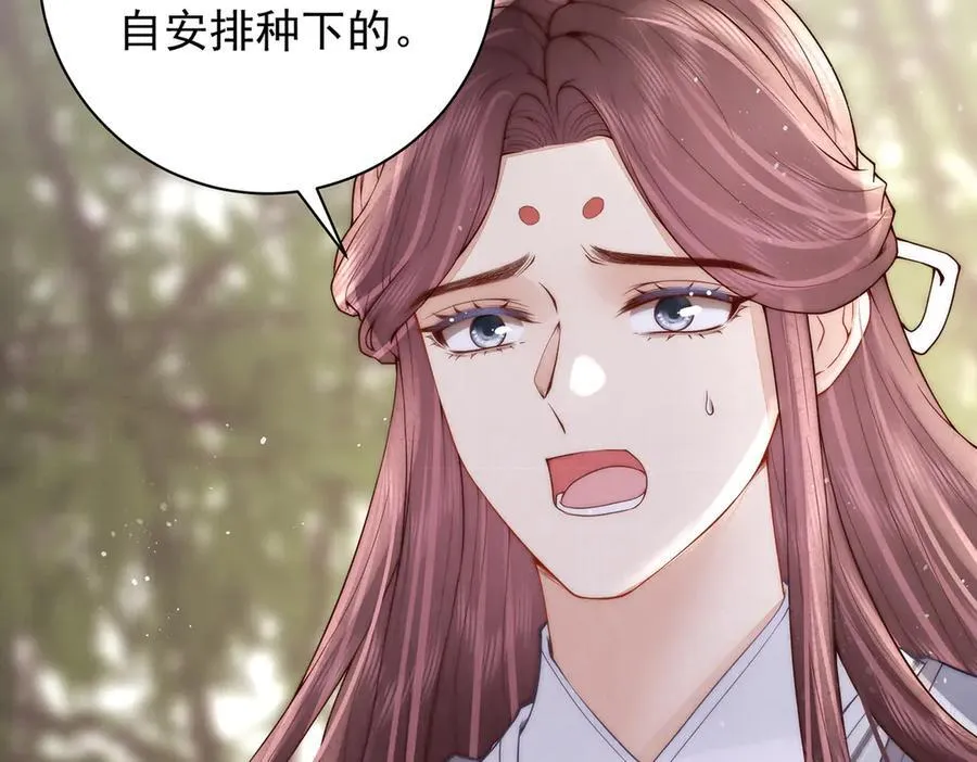 第58话 修罗场71