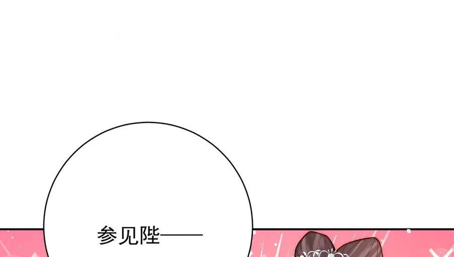 第53话 小娘子给爷笑一个！141