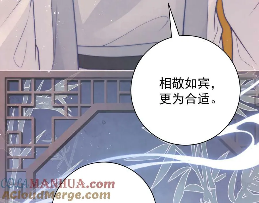 第4话 秽乱宫庭者，杖毙16