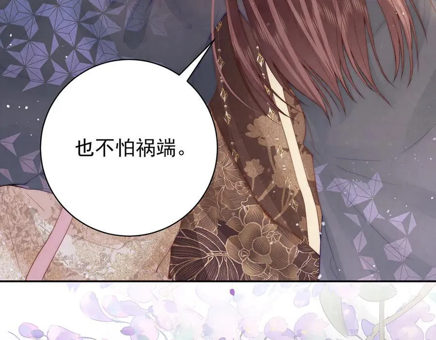 第56话 龙椅50