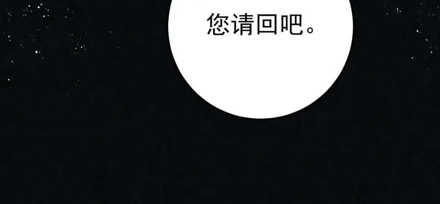 第7话 心中的人103
