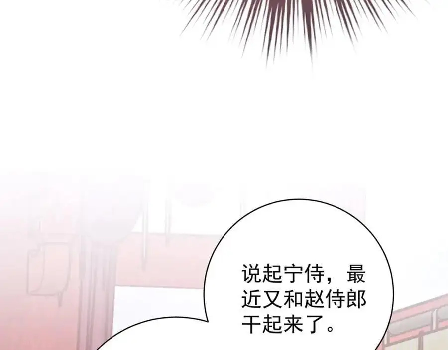 第34话 从竹林约到客栈41