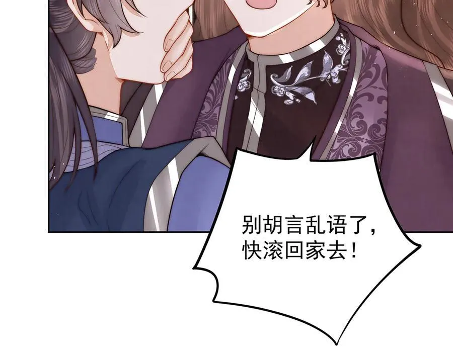 第50话 哥，不要走130
