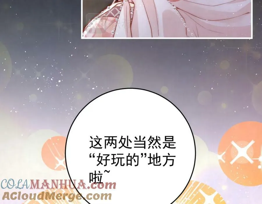 第9话 好歹我也是个男人56
