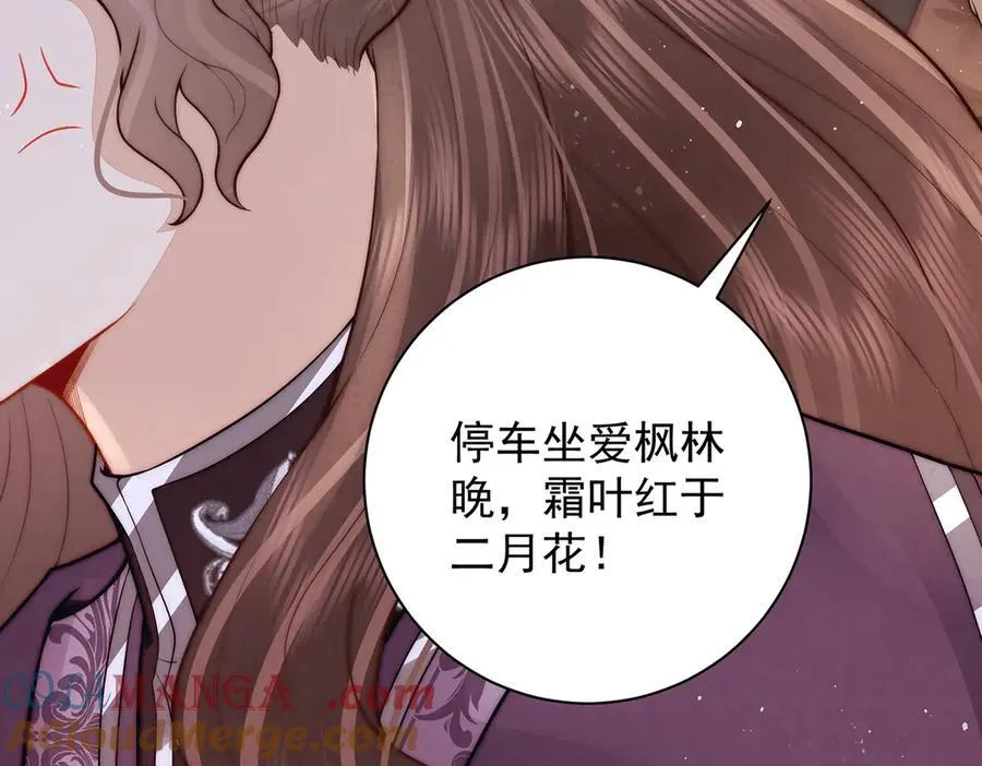 第54话 六娘子是个急性子100
