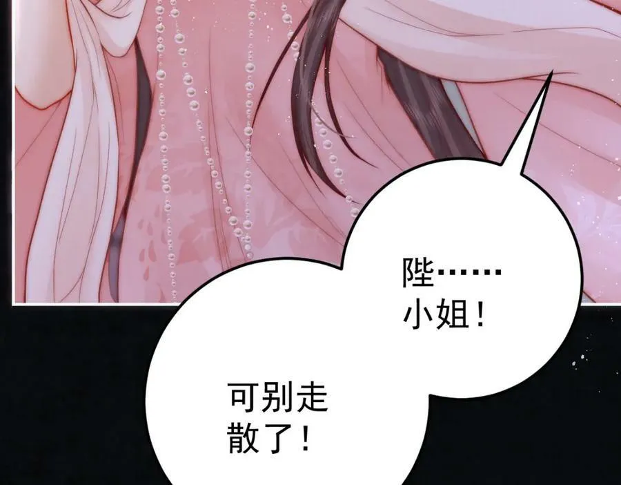 第9话 好歹我也是个男人86