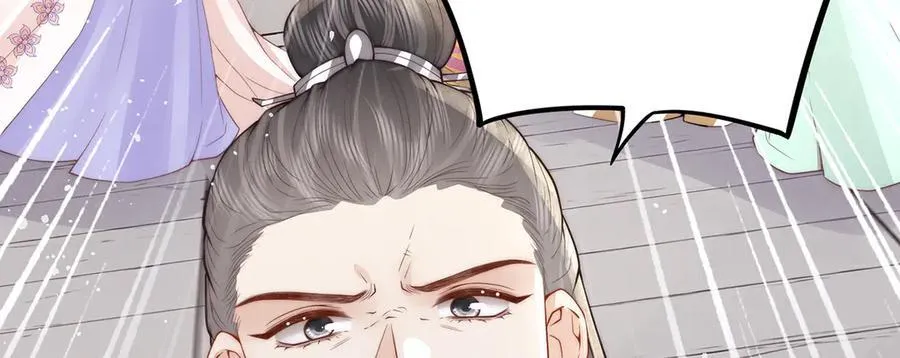 第47话 陛下饶命！25