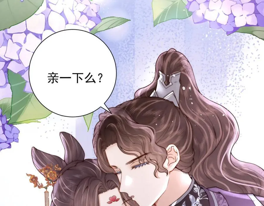 第46话 带姑娘回府106