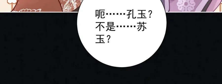 第41话 两男争一女33