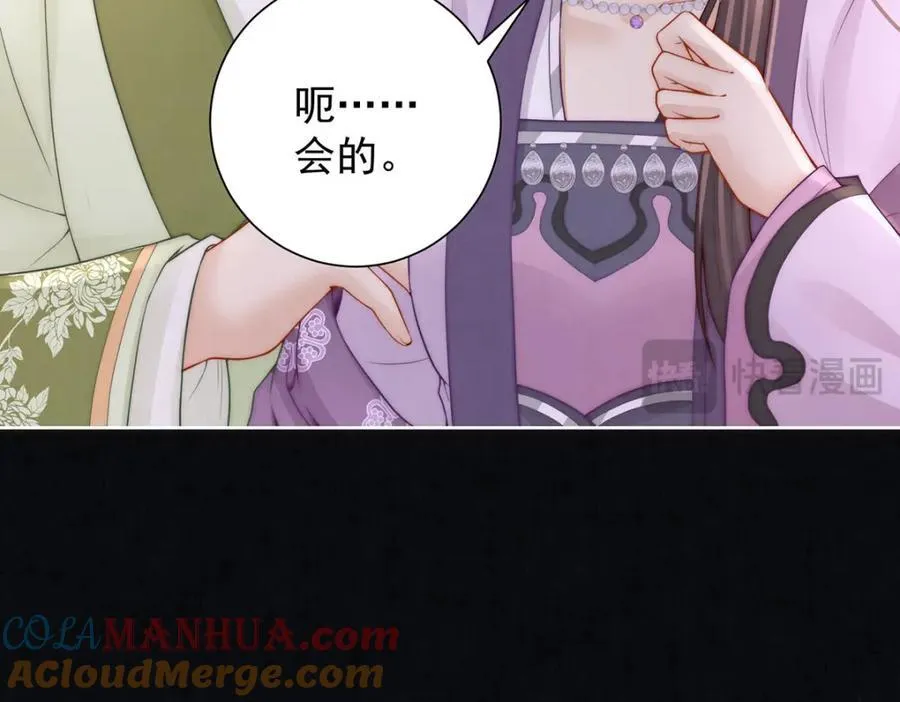 第41话 两男争一女24