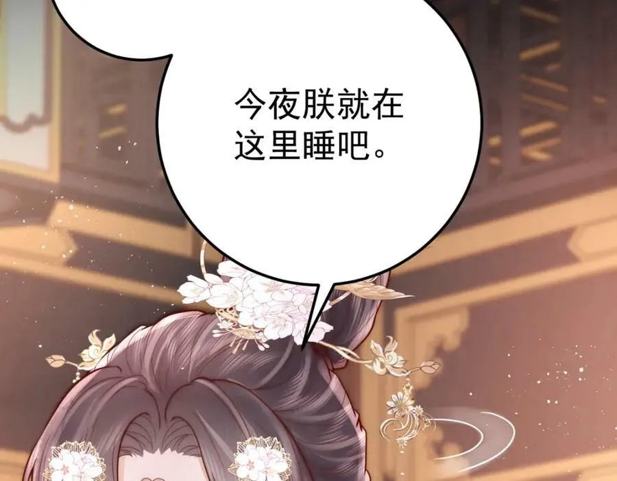 第7话 心中的人94