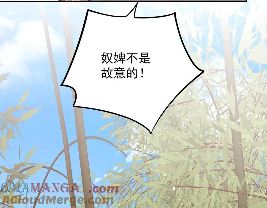 第58话 修罗场104