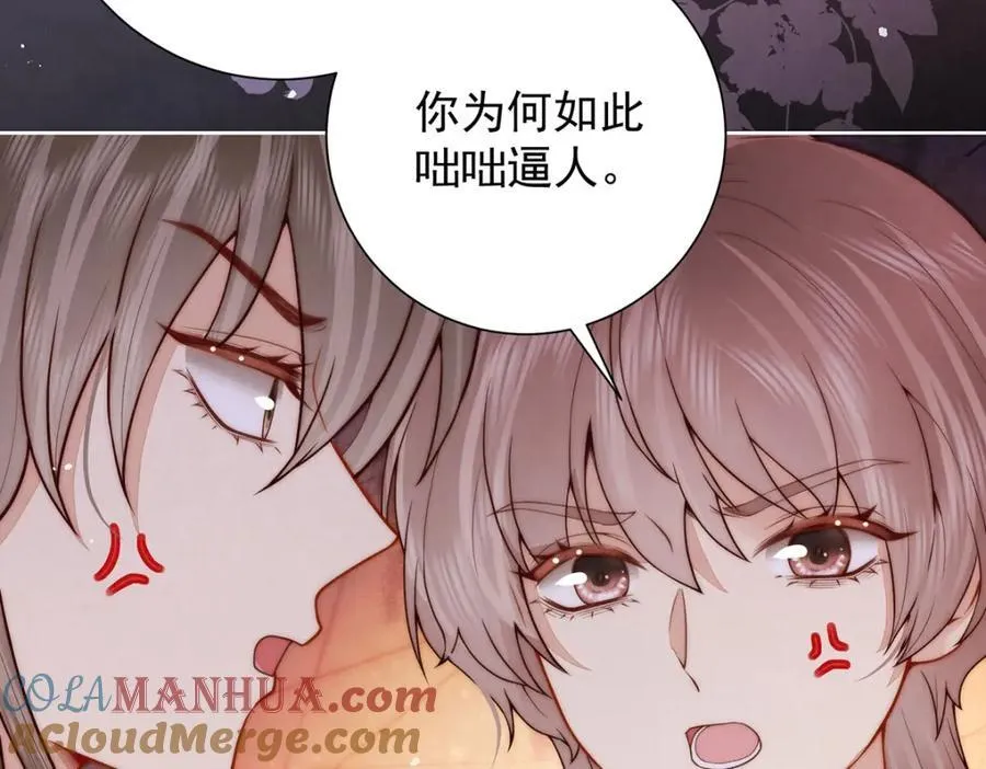 第41话 两男争一女56