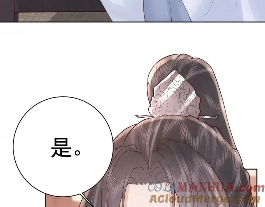 第36话 无福之人68