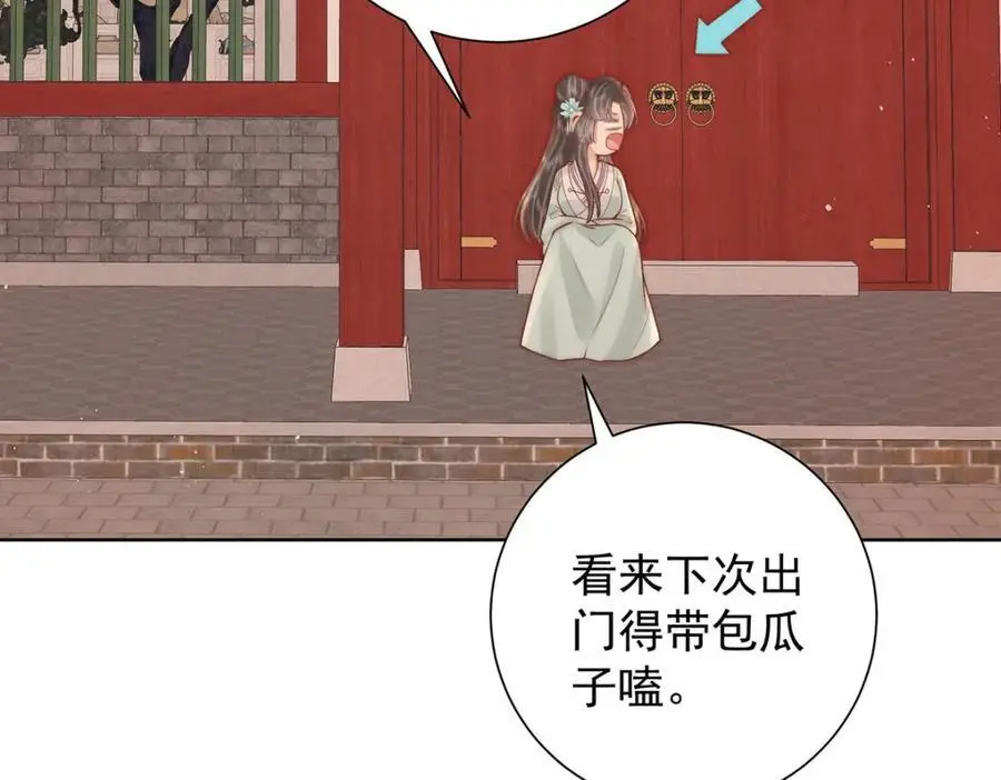 第34话 从竹林约到客栈122