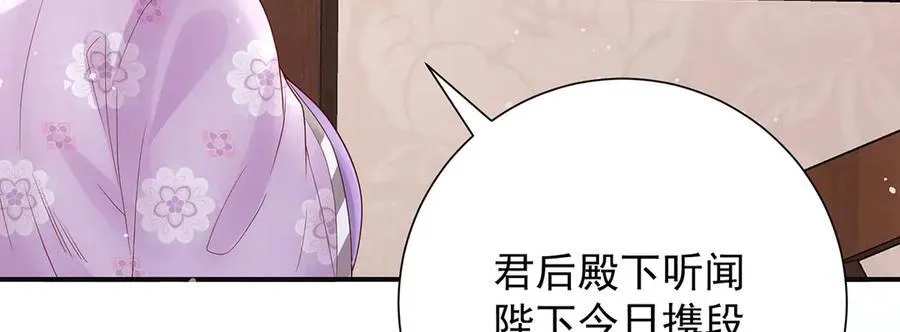 第57话 有孕143