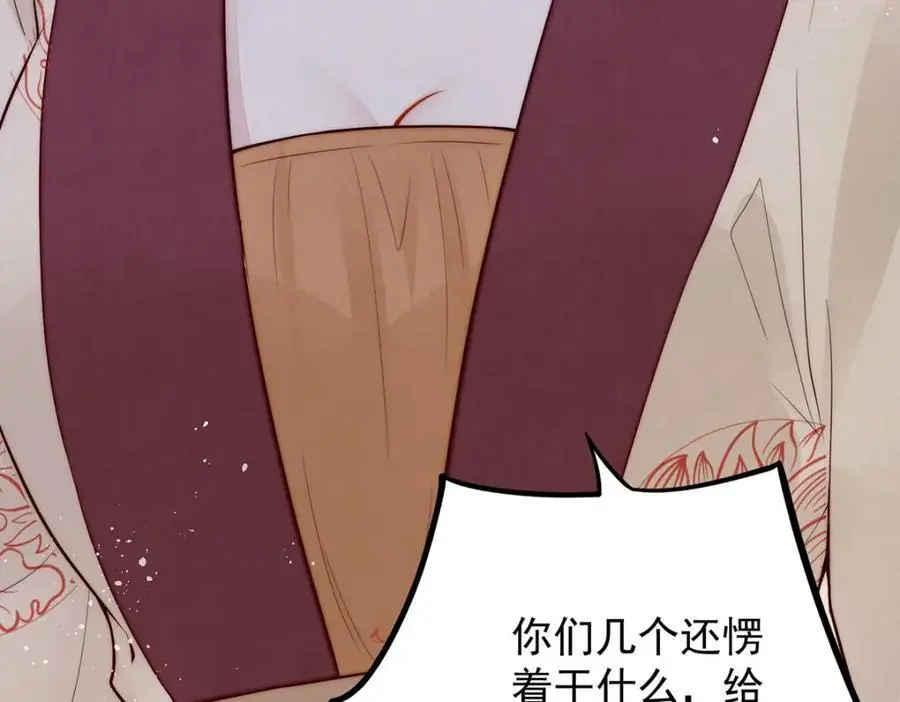 第36话 无福之人142