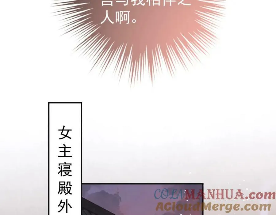 第7话 心中的人64