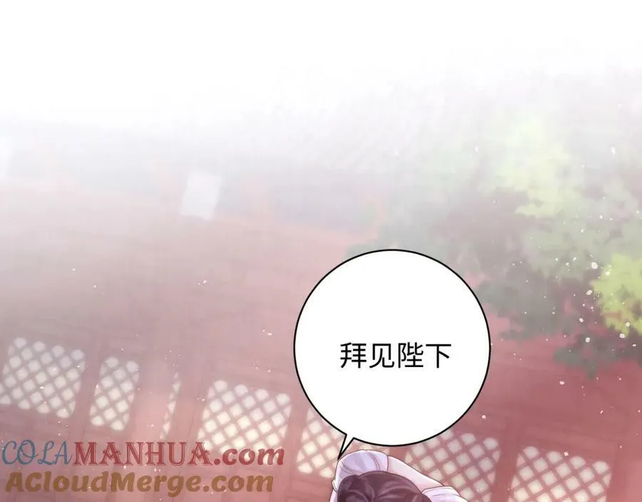 第4话 秽乱宫庭者，杖毙116