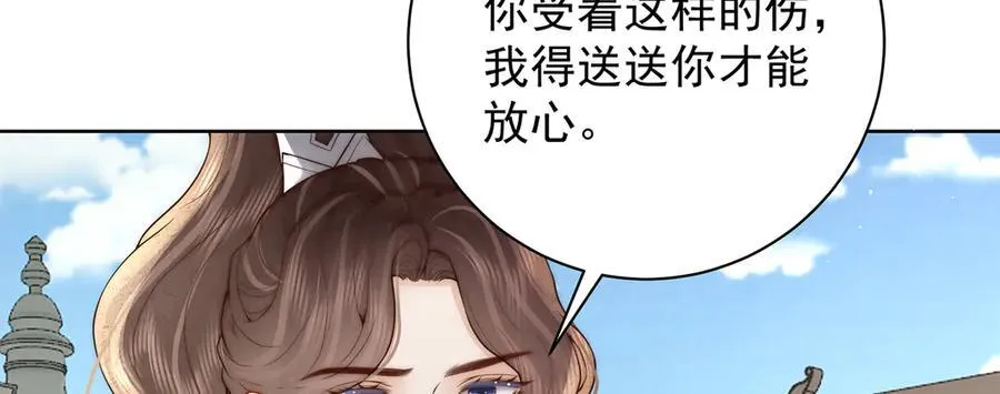 第50话 哥，不要走99