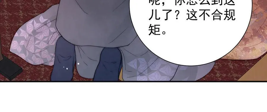 第56话 龙椅27