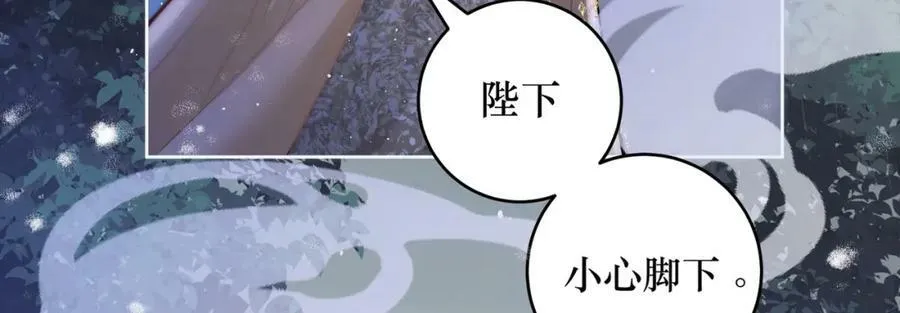 第1话 女帝登基11