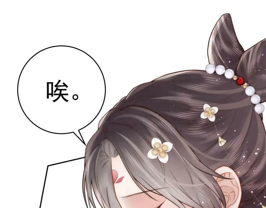 第6话 赵家双子102