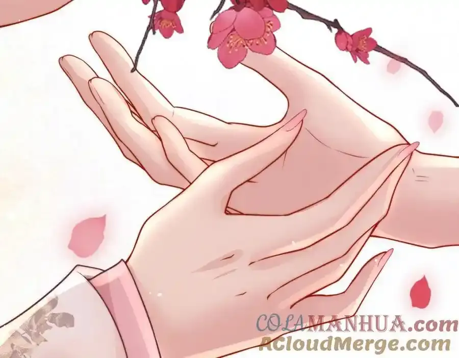 第39话 大人心悦于朕？88