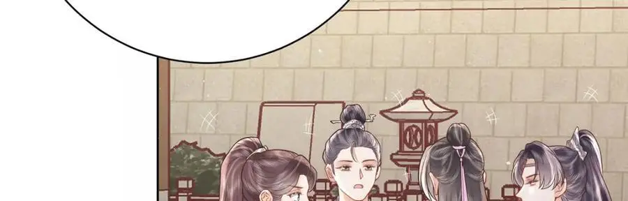 第36话 无福之人91